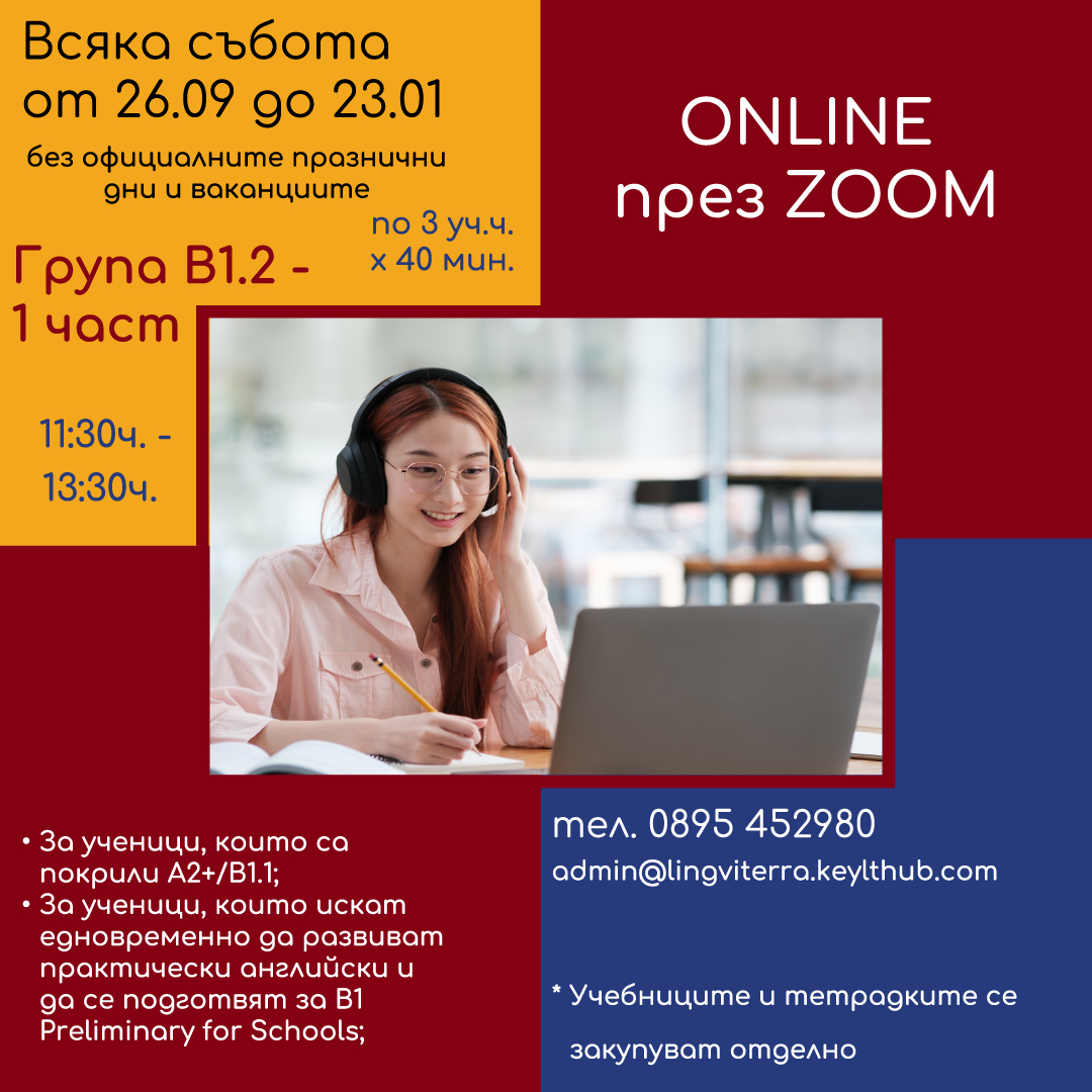 B1.2 Group - English